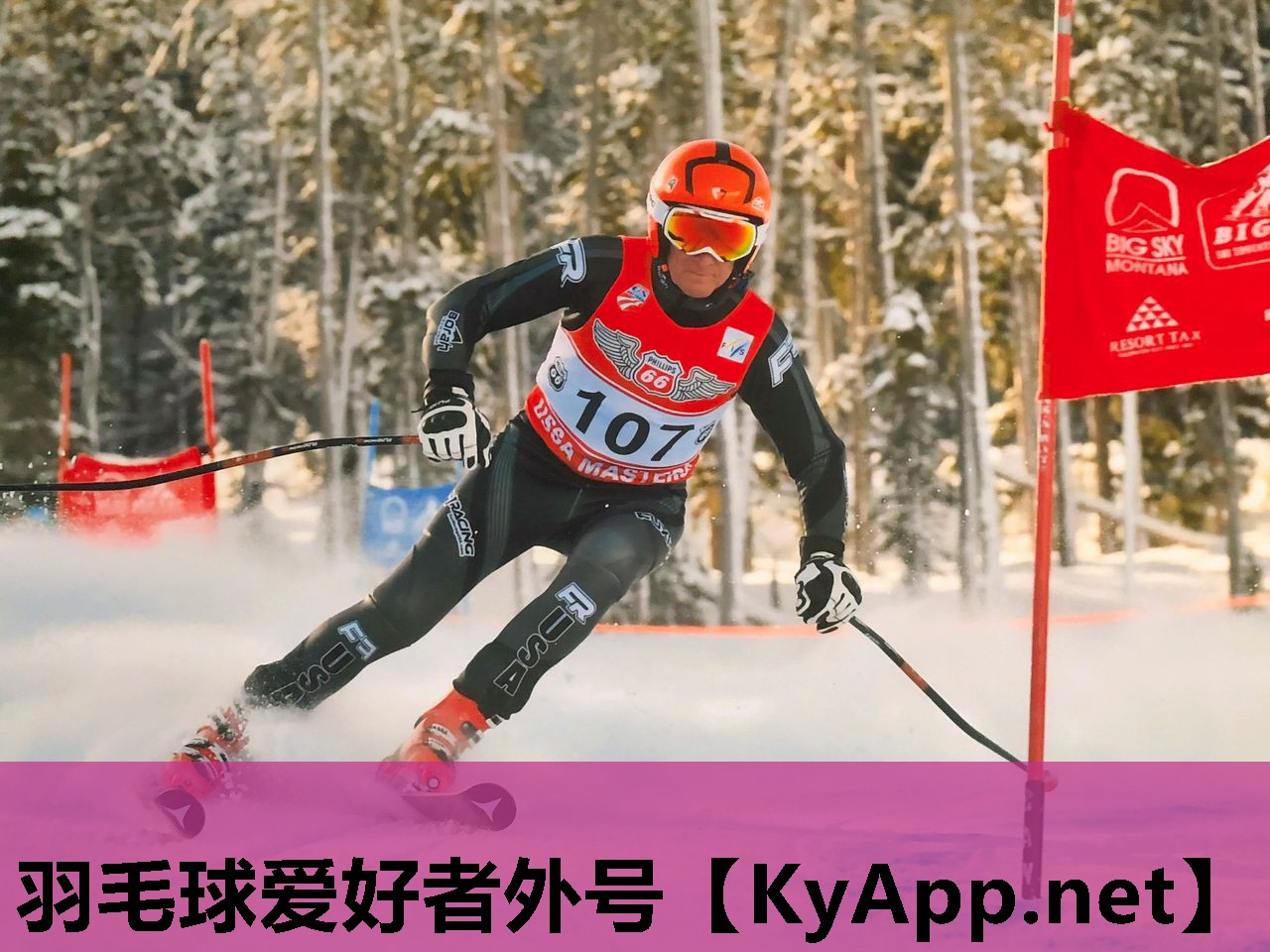 羽毛球爱好者外号 羽毛球爱好者外号