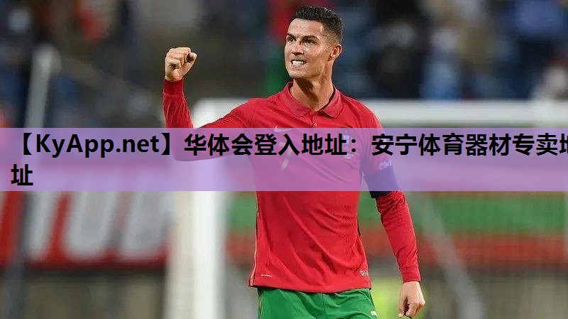安宁体育器材专卖地址 安宁体育器材专卖地址