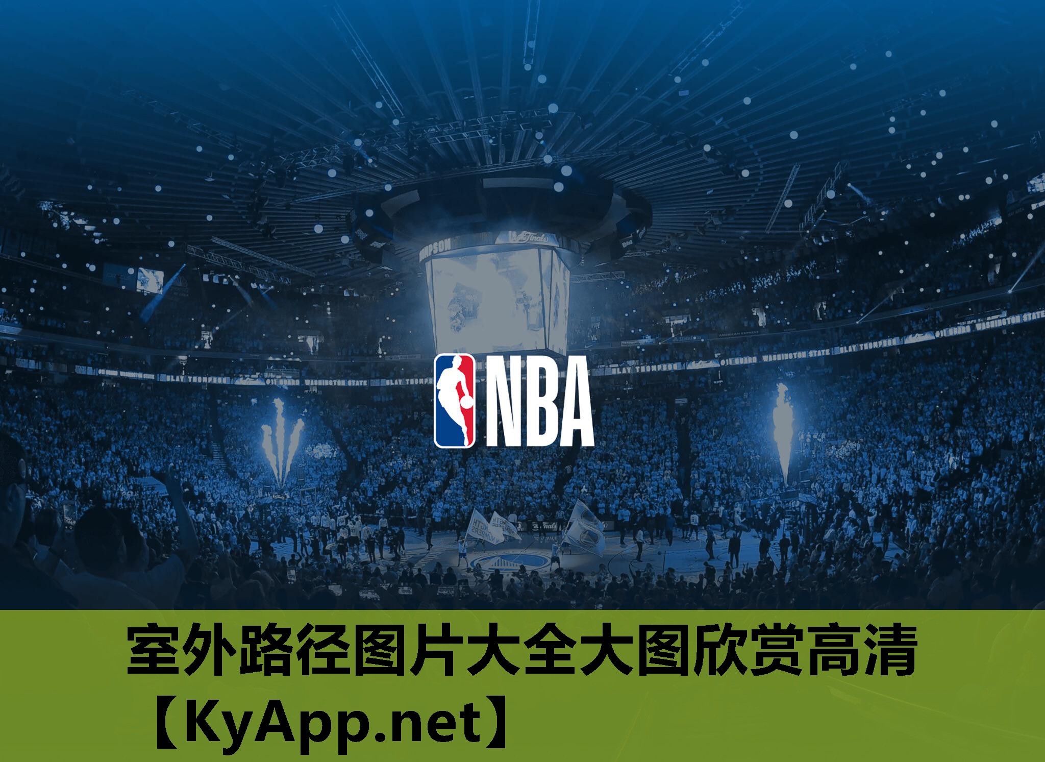 室外路径图片大全大图欣赏高清 室外路径图片大全大图欣赏高清