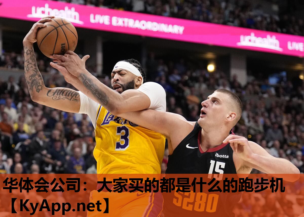 大家买的都是什么的跑步机 大家买的都是什么的跑步机
