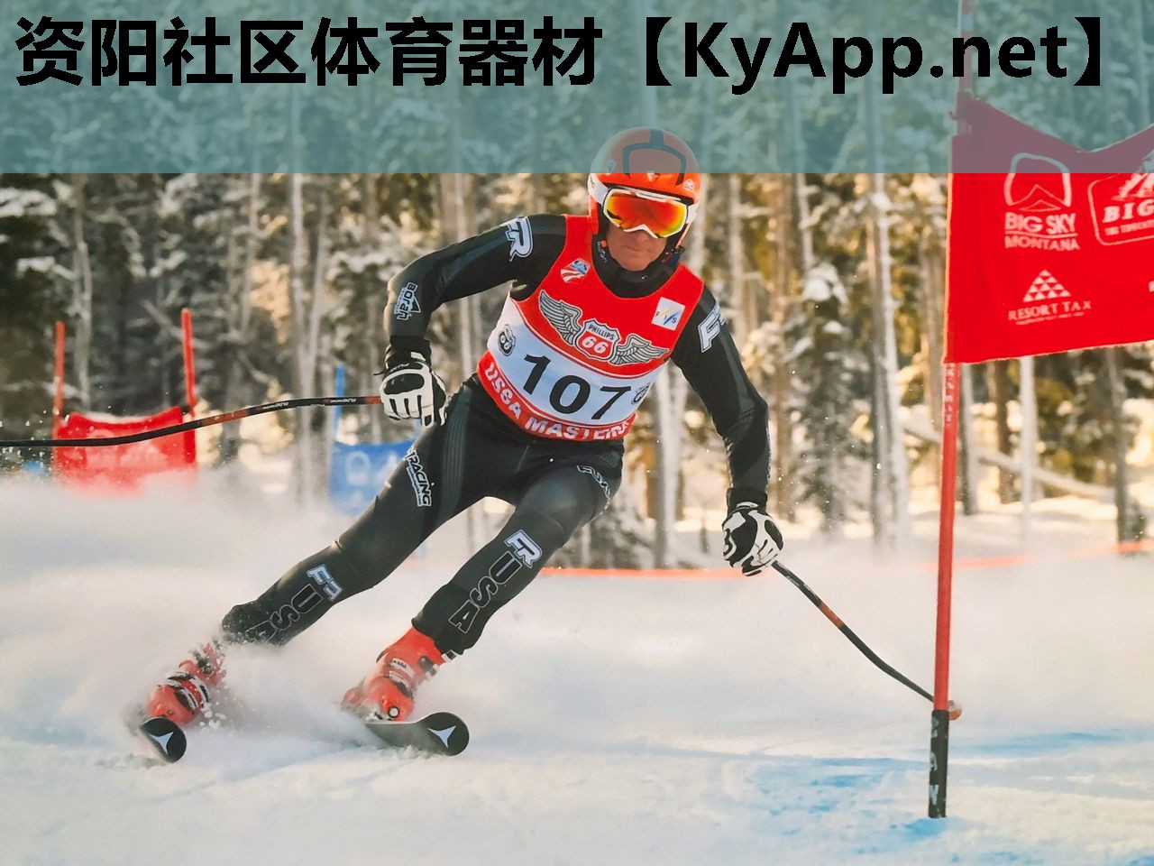 资阳社区体育器材 资阳社区体育器材